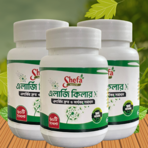 এলার্জি কিলার ট্যাবলেট ( ফুল কোর্স ) ডেলিভারি চার্জ ফ্রী !!