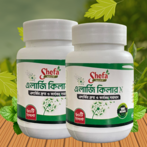 এলার্জি কিলার ট্যাবলেট ( হাফ কোর্স ) ডেলিভারি চার্জ ফ্রী !!